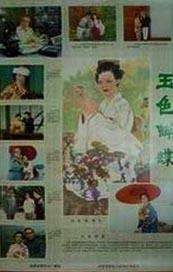 99久久久久免费精品国产